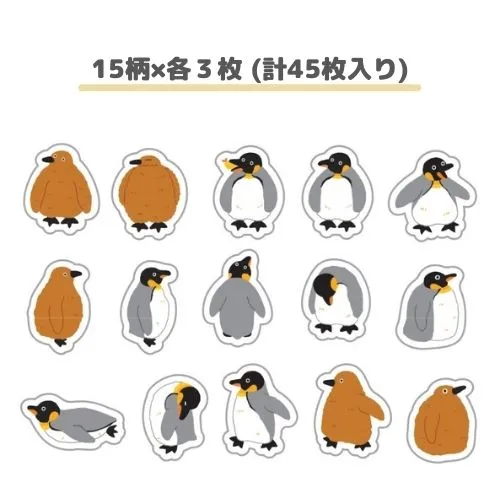 World Craft Mamire 45pcs Penguins Masking Tape Sticker Flakes